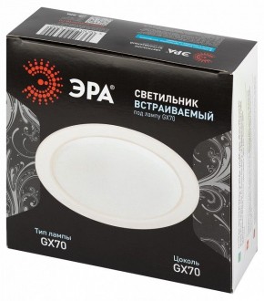 Встраиваемый светильник Эра  ST70 WH в Воткинске - votkinsk.ok-mebel.com | фото 6
