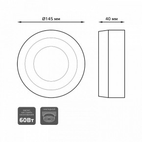 Встраиваемый светильник Gauss Backlight BL216 в Воткинске - votkinsk.ok-mebel.com | фото 5