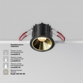 Встраиваемый светильник Maytoni Alfa LED DL043-01-10W2.7K-RD-B в Воткинске - votkinsk.ok-mebel.com | фото 4