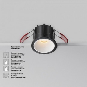 Встраиваемый светильник Maytoni Alfa LED DL043-01-10W2.7K-RD-B в Воткинске - votkinsk.ok-mebel.com | фото 6