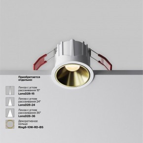 Встраиваемый светильник Maytoni Alfa LED DL043-01-10W2.7K-RD-W в Воткинске - votkinsk.ok-mebel.com | фото 3