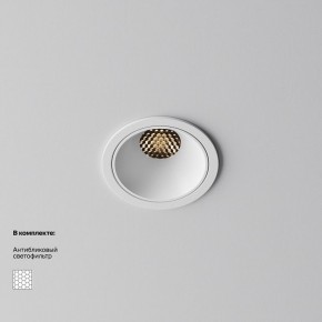 Встраиваемый светильник Maytoni Alfa LED DL043-01-10W3K-RD-W-1 в Воткинске - votkinsk.ok-mebel.com | фото 2
