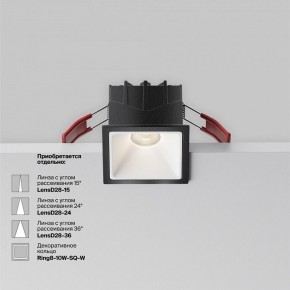 Встраиваемый светильник Maytoni Alfa LED DL043-01-10W4K-SQ-B-1 в Воткинске - votkinsk.ok-mebel.com | фото 4