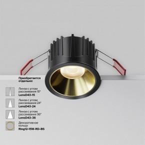 Встраиваемый светильник Maytoni Alfa LED DL043-01-15W3K-RD-B-1 в Воткинске - votkinsk.ok-mebel.com | фото 4