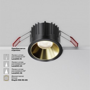 Встраиваемый светильник Maytoni Alfa LED DL043-01-15W4K-RD-B-1 в Воткинске - votkinsk.ok-mebel.com | фото 5