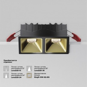 Встраиваемый светильник Maytoni Alfa LED DL043-02-10W4K-SQ-B-1 в Воткинске - votkinsk.ok-mebel.com | фото 5