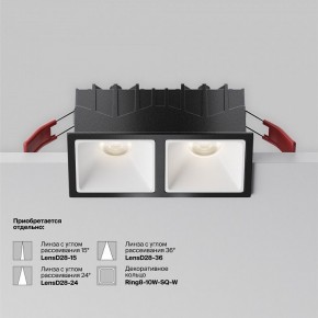 Встраиваемый светильник Maytoni Alfa LED DL043-02-10W4K-SQ-B-1 в Воткинске - votkinsk.ok-mebel.com | фото 6