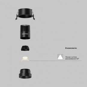 Встраиваемый светильник Maytoni Dip DL115-10W-2.7K-B в Воткинске - votkinsk.ok-mebel.com | фото 2