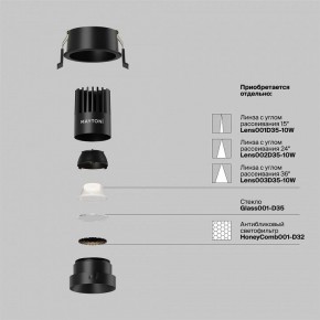 Встраиваемый светильник Maytoni Dip DL115-10W-4K-B в Воткинске - votkinsk.ok-mebel.com | фото 3
