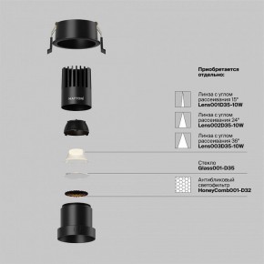 Встраиваемый светильник Maytoni Dip DL116-10W-2.7K-B в Воткинске - votkinsk.ok-mebel.com | фото 3