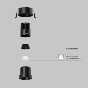 Встраиваемый светильник Maytoni Dip DL116-10W-4K-B в Воткинске - votkinsk.ok-mebel.com | фото 2