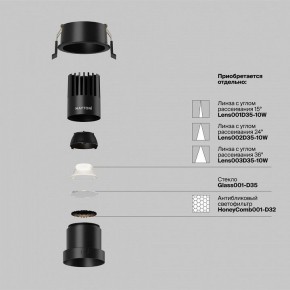 Встраиваемый светильник Maytoni Dip DL116-10W-4K-B в Воткинске - votkinsk.ok-mebel.com | фото 3