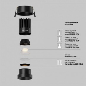 Встраиваемый светильник Maytoni Dip DL117-15W-2.7K-B в Воткинске - votkinsk.ok-mebel.com | фото 8