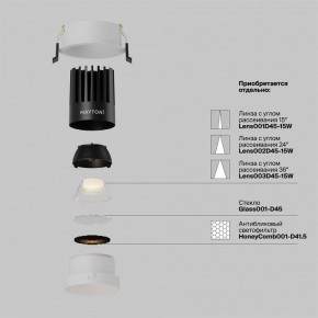 Встраиваемый светильник Maytoni Dip DL117-15W-2.7K-W в Воткинске - votkinsk.ok-mebel.com | фото 3