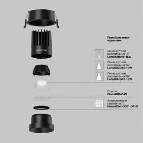 Встраиваемый светильник Maytoni Dip DL117-15W-4K-B в Воткинске - votkinsk.ok-mebel.com | фото 2