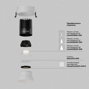 Встраиваемый светильник Maytoni Dip DL117-15W-4K-W в Воткинске - votkinsk.ok-mebel.com | фото 3