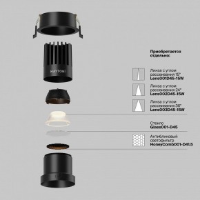 Встраиваемый светильник Maytoni Dip DL118-15W-2.7K-B в Воткинске - votkinsk.ok-mebel.com | фото 3