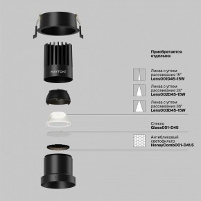 Встраиваемый светильник Maytoni Dip DL118-15W-4K-B в Воткинске - votkinsk.ok-mebel.com | фото 3