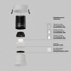 Встраиваемый светильник Maytoni Dip DL118-15W-4K-W в Воткинске - votkinsk.ok-mebel.com | фото 3