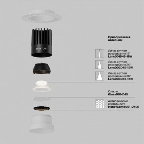 Встраиваемый светильник Maytoni Dip DL121-15W-4K-TRS-W в Воткинске - votkinsk.ok-mebel.com | фото 3
