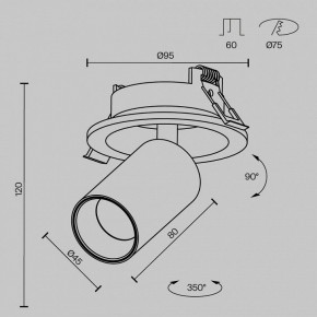Встраиваемый светильник на штанге Maytoni FOCUS LED C071CL-7W3K-B в Воткинске - votkinsk.ok-mebel.com | фото 7