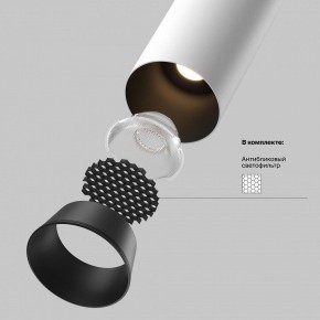 Встраиваемый светильник на штанге Maytoni FOCUS LED C071CL-7W3K-WB в Воткинске - votkinsk.ok-mebel.com | фото 8