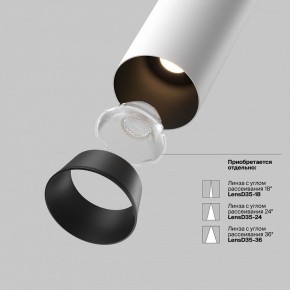 Встраиваемый светильник на штанге Maytoni FOCUS LED C071CL-7W3K-WB в Воткинске - votkinsk.ok-mebel.com | фото 9
