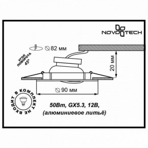 Встраиваемый светильник Novotech Coil 369620 в Воткинске - votkinsk.ok-mebel.com | фото 3