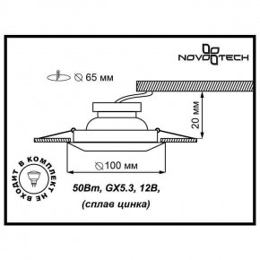 Встраиваемый светильник Novotech Forza 370246 в Воткинске - votkinsk.ok-mebel.com | фото 3