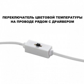 Встраиваемый светильник Novotech Largo 359434 в Воткинске - votkinsk.ok-mebel.com | фото 7