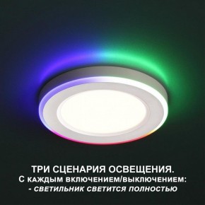 Встраиваемый светильник Novotech Span 359009 в Воткинске - votkinsk.ok-mebel.com | фото 2