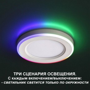 Встраиваемый светильник Novotech Span 359009 в Воткинске - votkinsk.ok-mebel.com | фото 4