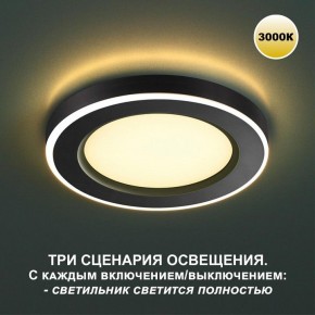 Встраиваемый светильник Novotech Span 359019 в Воткинске - votkinsk.ok-mebel.com | фото 8