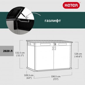 Ящик-шкаф Премьер Джамбо (Premiere JUMBO) 2020 л. в Воткинске - votkinsk.ok-mebel.com | фото 3