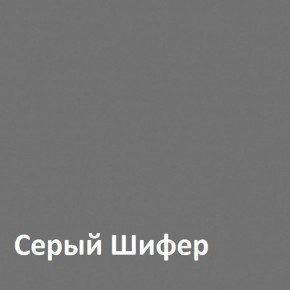 Юнона Тумба для обуви 13.254 в Воткинске - votkinsk.ok-mebel.com | фото 3