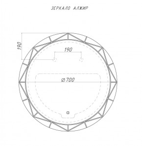 Зеркало Алжир 700 с подсветкой Домино (GL7033Z) в Воткинске - votkinsk.ok-mebel.com | фото 4