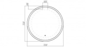 Зеркало Moon 72 white с подсветкой Sansa (SMo1046Z) в Воткинске - votkinsk.ok-mebel.com | фото 8