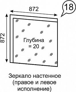 Зеркало настенное Люмен 18 в Воткинске - votkinsk.ok-mebel.com | фото 2