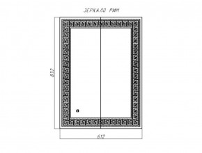 Зеркало Рим 832х612 с подсветкой Домино (GL7025Z) в Воткинске - votkinsk.ok-mebel.com | фото 8