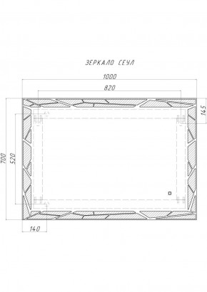 Зеркало Сеул 1000х700 с подсветкой Домино (GL7029Z) в Воткинске - votkinsk.ok-mebel.com | фото 7