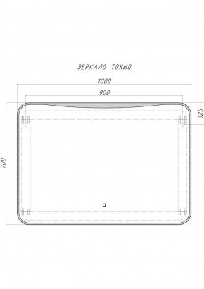 Зеркало Токио 1000х700 с подсветкой Домино (GL7030Z) в Воткинске - votkinsk.ok-mebel.com | фото 8